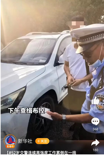 查緝布控 查緝布控