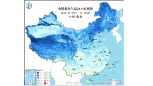 氣溫驟降，你穿棉衣了嗎？