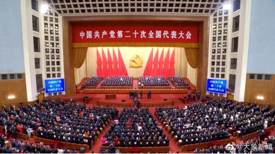 二十大報告這些話，鼓舞人心！